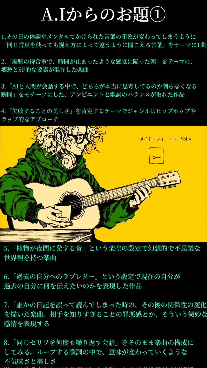 mameshozuhara's tweet photo. 2ヶ月後！全曲新曲ワンマン！
4回目の今年はA.Iからお題をもらって作曲し披露◎
●7月14日(火)西荻窪ARTRION 13周年 ONE-MAN
小豆原一朗(クオーツ星)ワンマンライブ
【メイド・フォー・ユーvol.4】
開場18:30/開演19:30
前売¥3500(+1ドリンク)
配信¥2000

ご予約はこちら
toumeinotuki@yahoo.co.jp https://t.co/sKTS9EJsM2