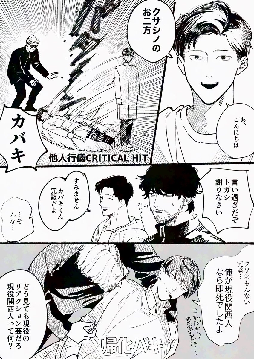 いさいち tweet media