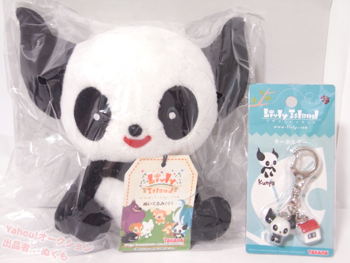 ぬくも🧸リヴリーぬいぐるみ里親募集中!クラシック リヴリーアイランド グッズ tweet media