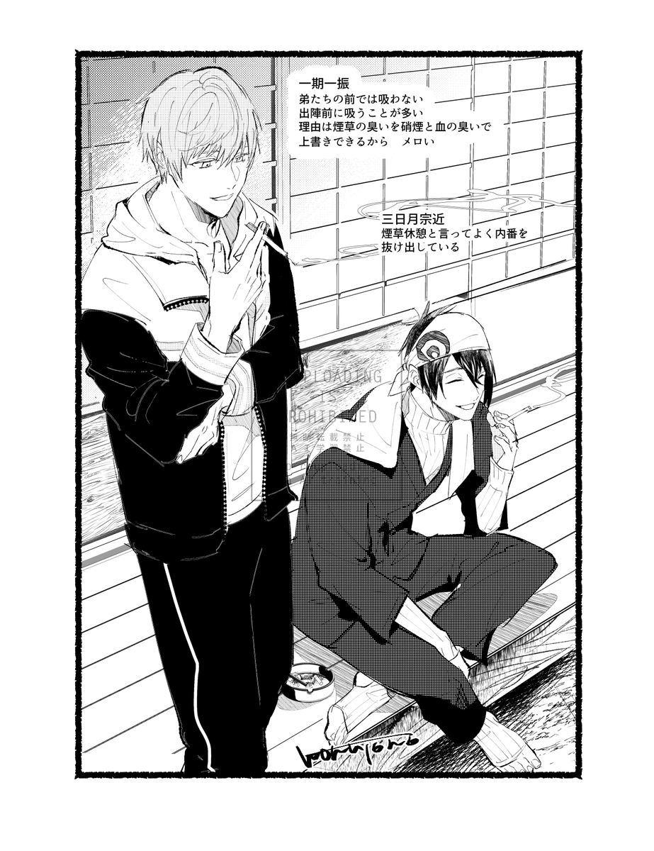 喫煙男士らくがき

他キャラも増やしていきたい 