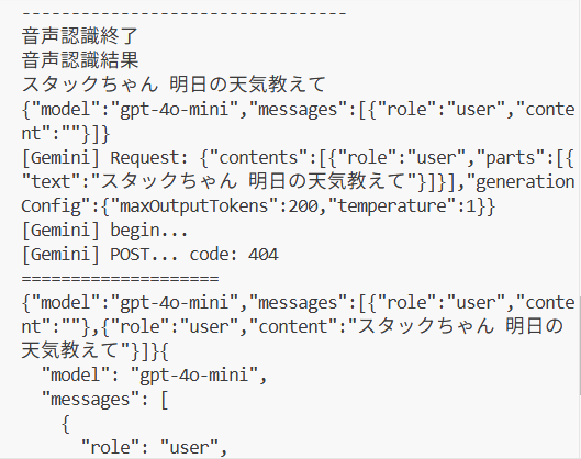 Miki@文系非エンジニアの趣味AI tweet media