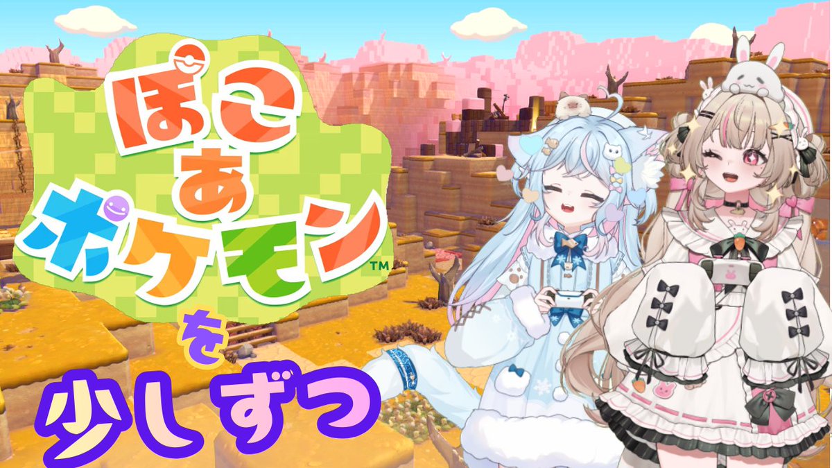 occhann_s's tweet photo. 【指示✖】ぽこ あ ポケモンを少しずつ楽しむよ https://t.co/sshGezKAYn https://t.co/W0Pjq10q4o