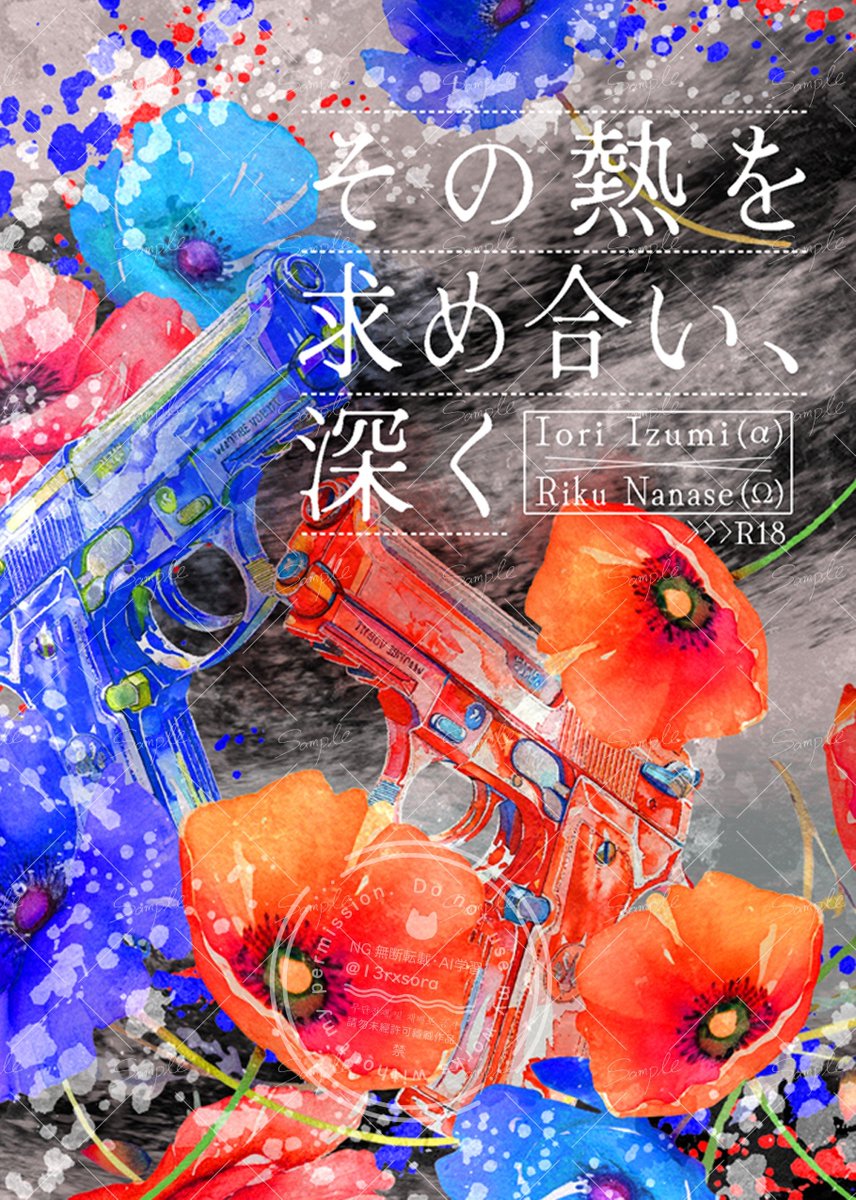空🐰🍓 tweet media