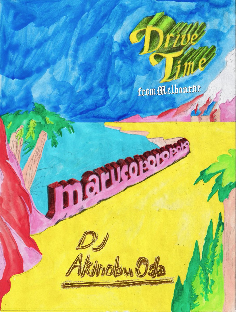 marucoporoporo's tweet photo. 2026.6.9(tue)

Drive Time Japan Tour in Kyoto

at  UrBANGUILD

Drive Time (from Melbourne) marucoporoporo DJ :小田晶房（handsaw press Kyoto/suiro）

◇ open 19:00 / start 20:00 ◇ adv.3300yen + 1drink
    door.3800yen + 1drink

予約 https://t.co/5806ghuRvF

企画 deepbluesea https://t.co/7gXXUtY51Q