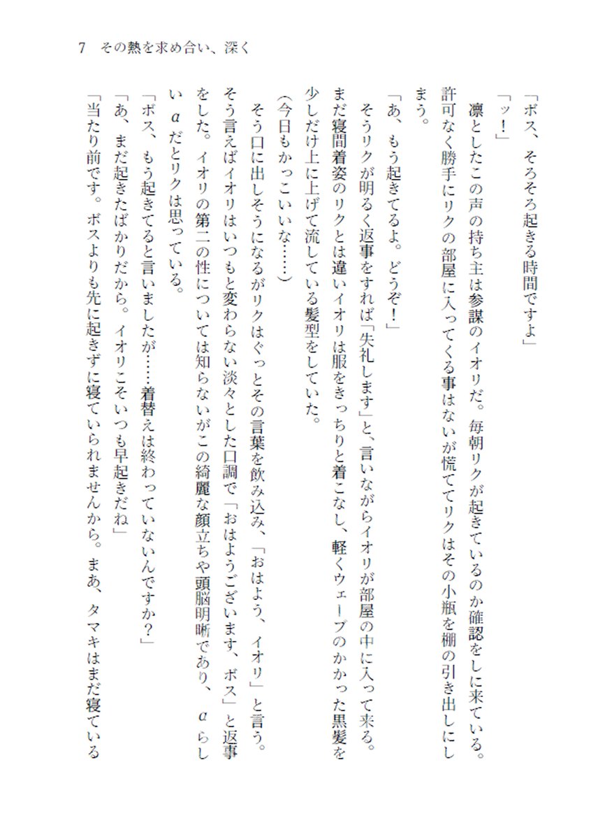 空🐰🍓 tweet media