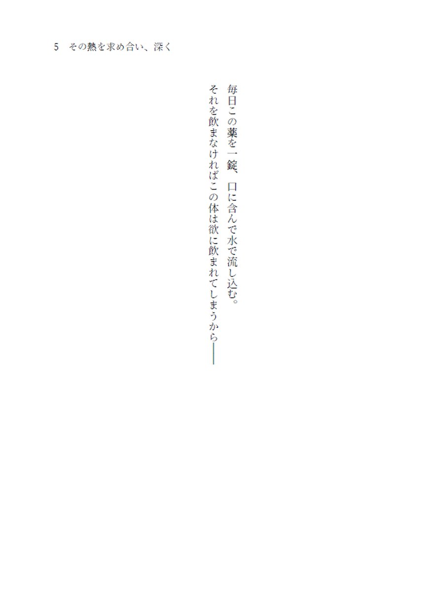 空🐰🍓 tweet media