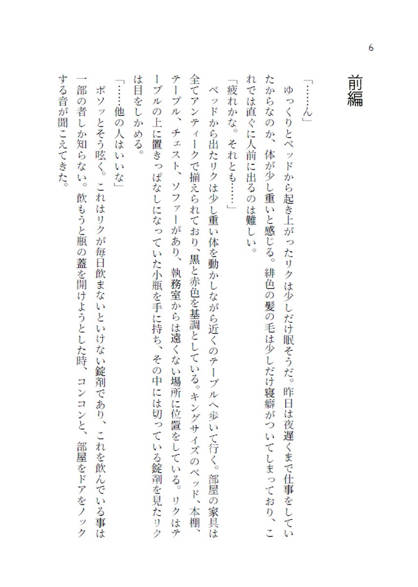 空🐰🍓 tweet media