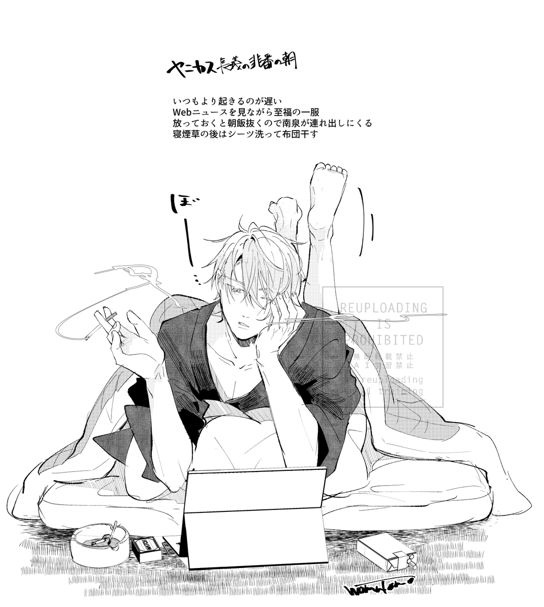 喫煙男士らくがき

他キャラも増やしていきたい 