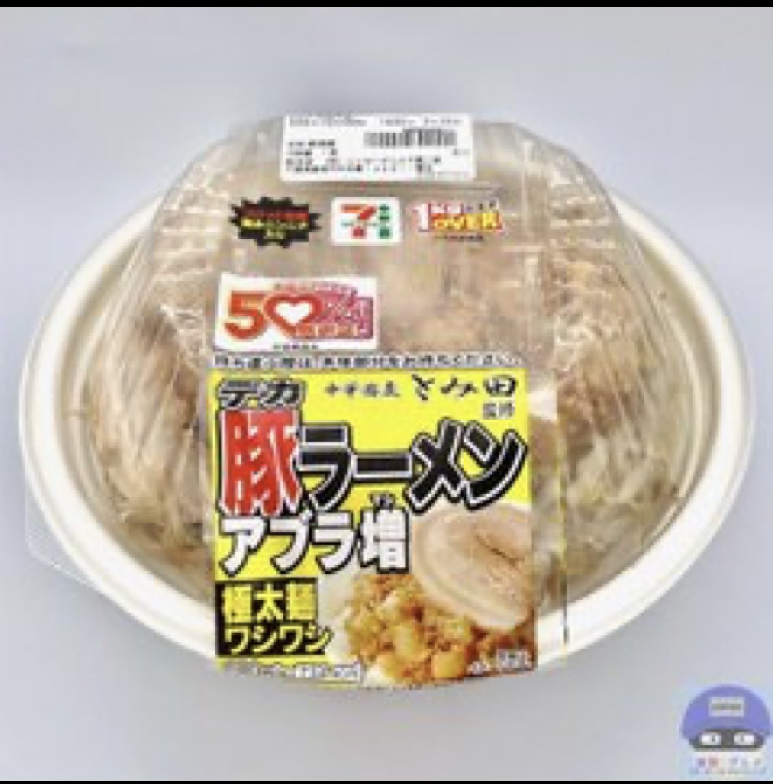 たむケイ tweet media