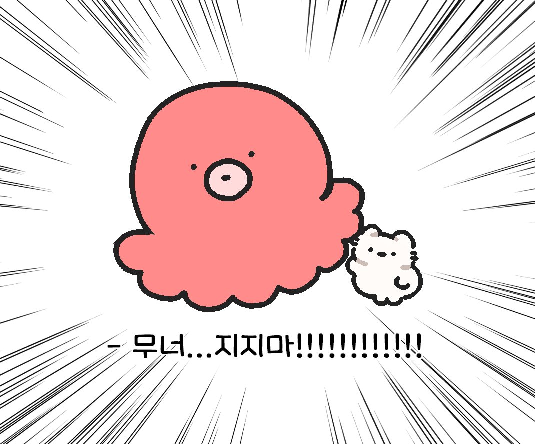 고냐 tweet media
