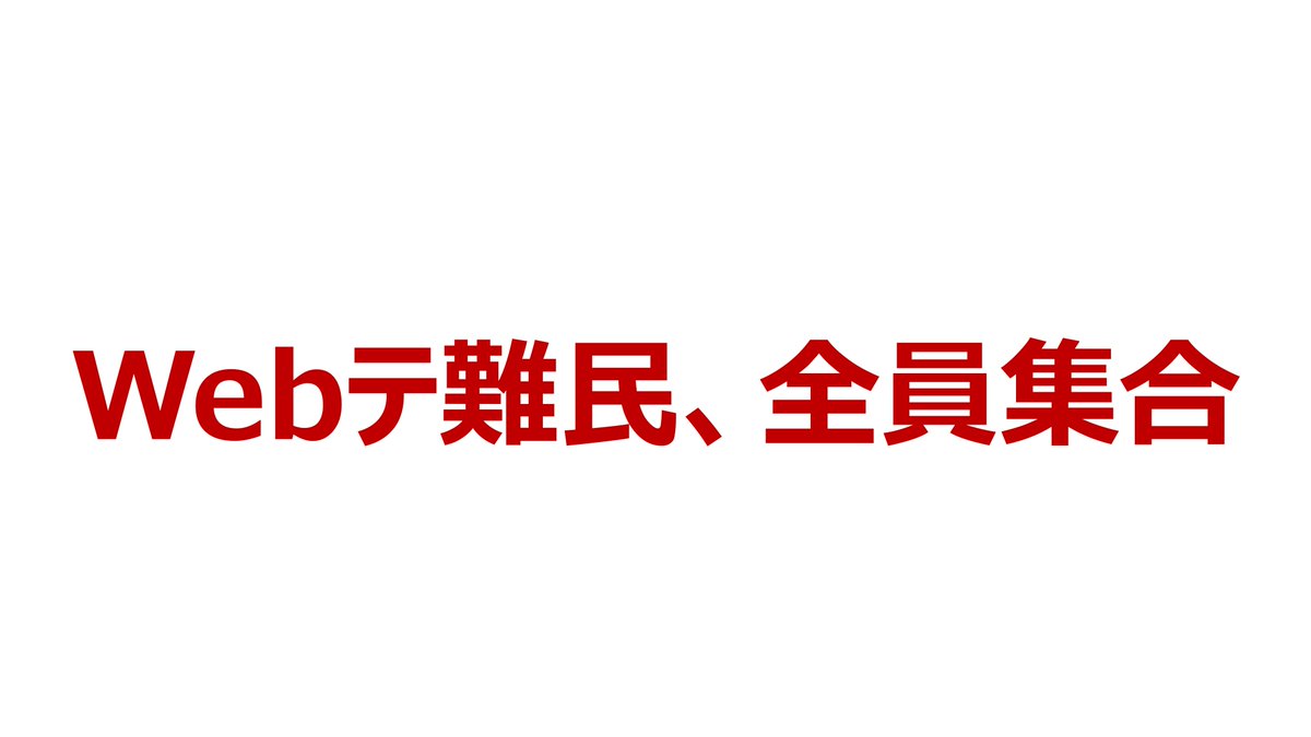吉野はるか@26卒 tweet media