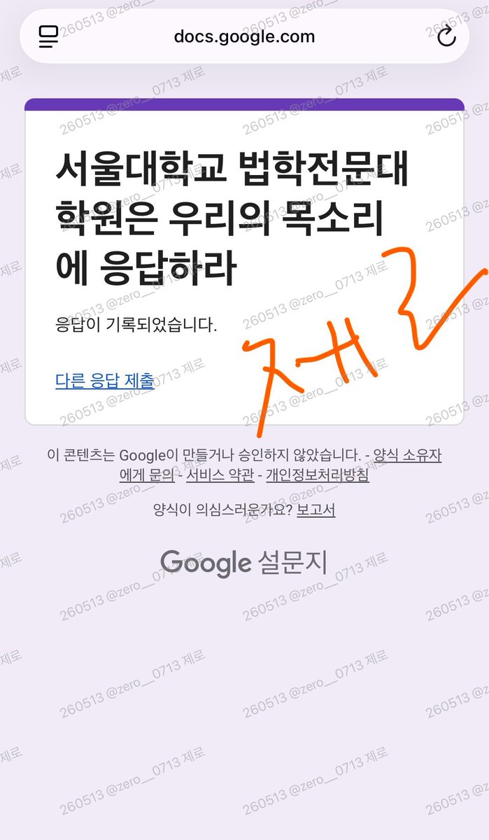 제로🌱 tweet media