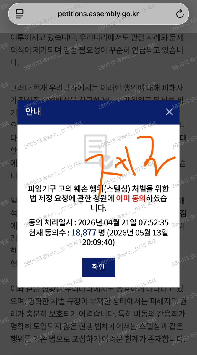 제로🌱 tweet media