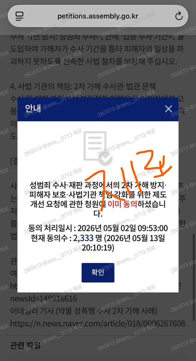 제로🌱 tweet media