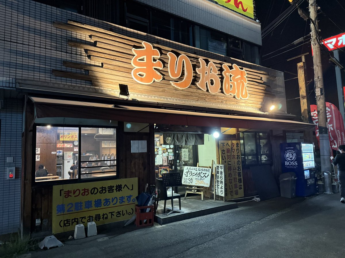 lpstd1988's tweet photo. 初まりおにきています https://t.co/qhsn42dy6H