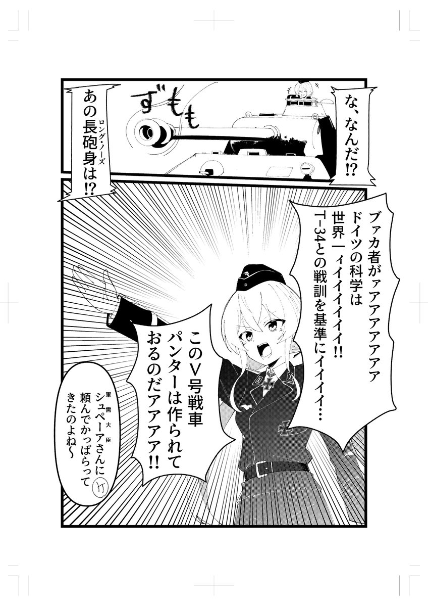 イサラギ tweet media