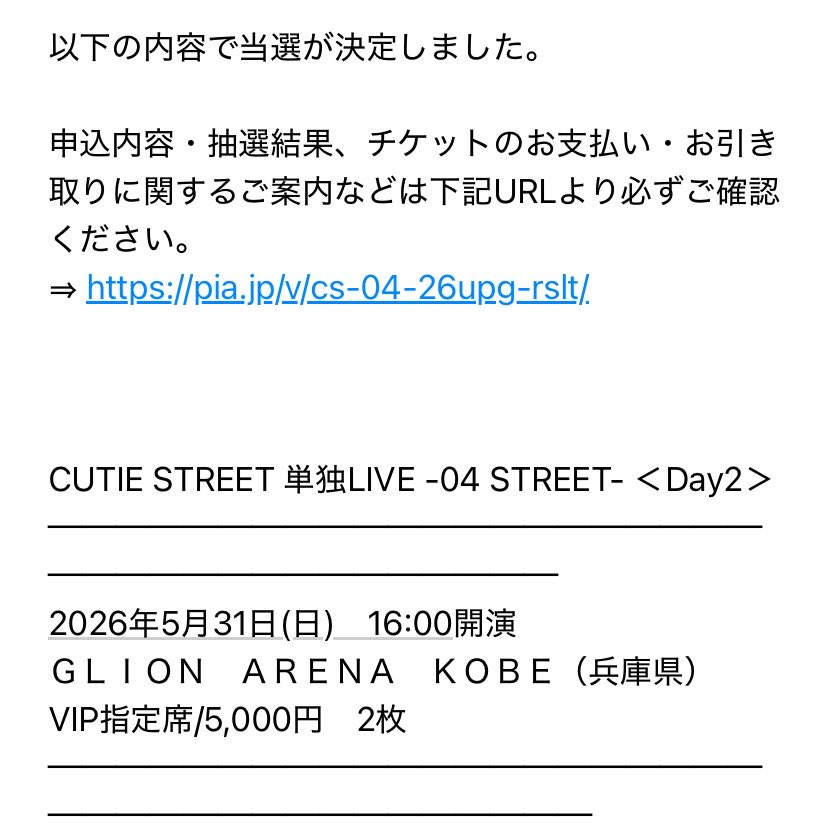 はるこ🌼 tweet media