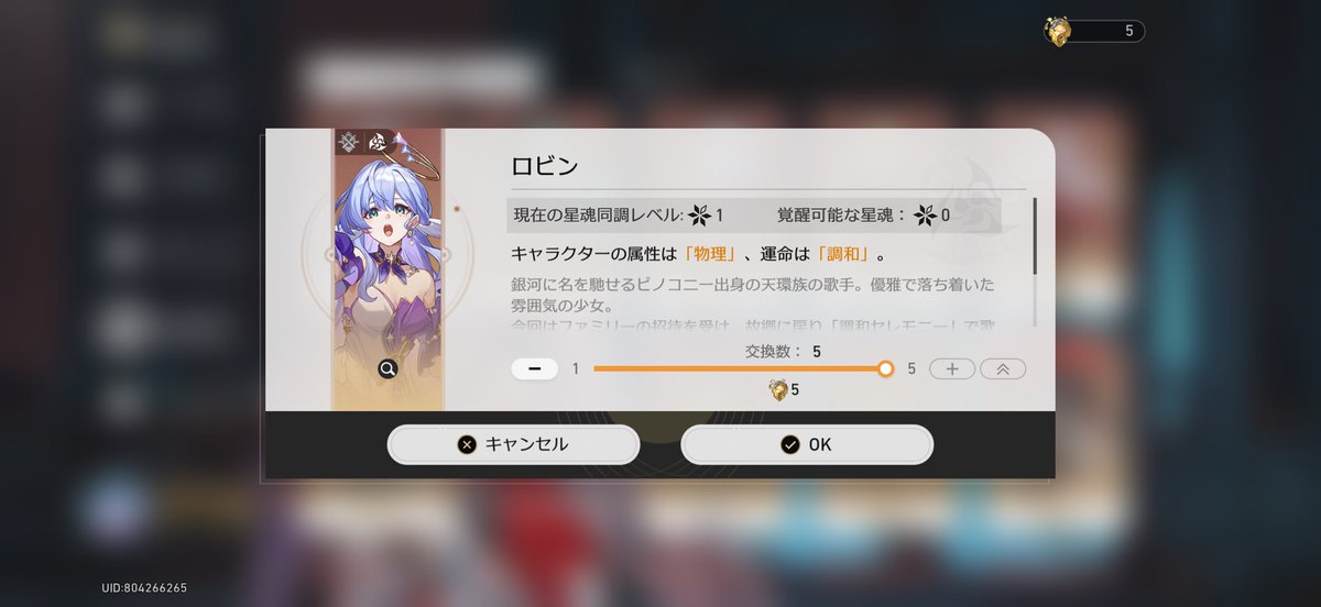 0r_nis's tweet photo. 🤔❔
 #スタレ https://t.co/Q2f0Qjssqd