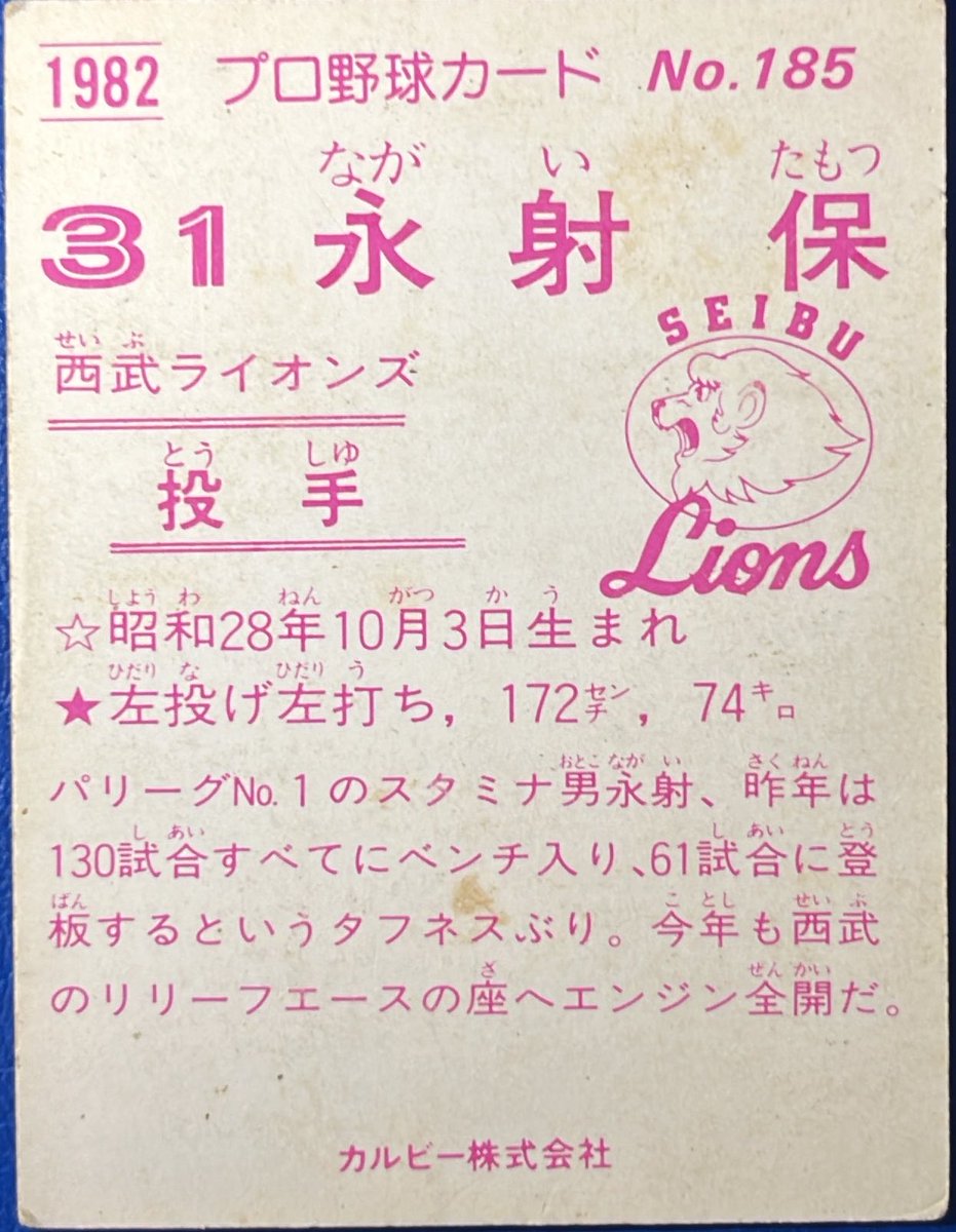 プロチ集めおじさん tweet media