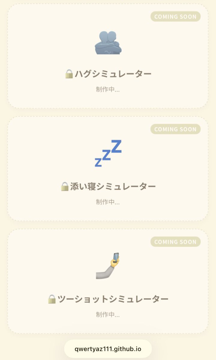 ステ。 tweet media