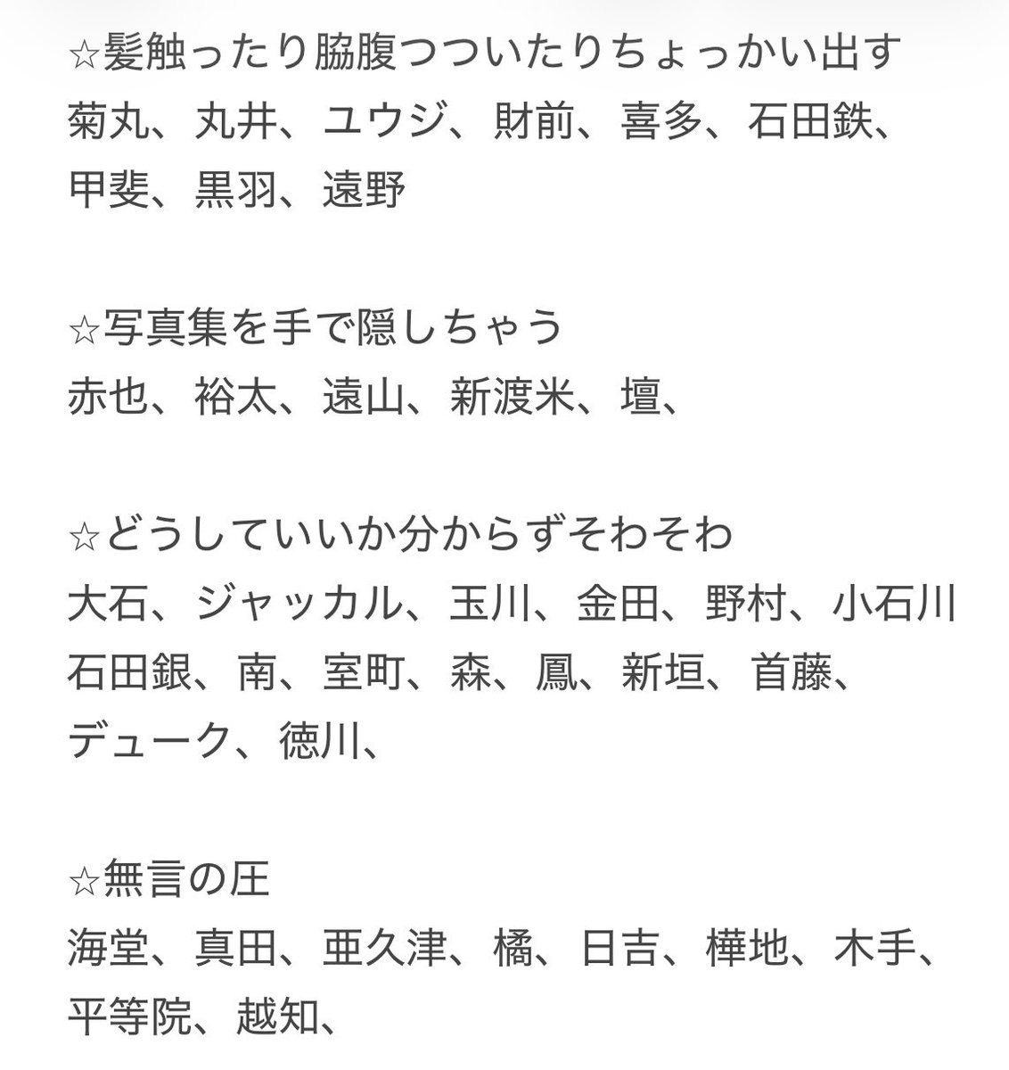 夢中 tweet media
