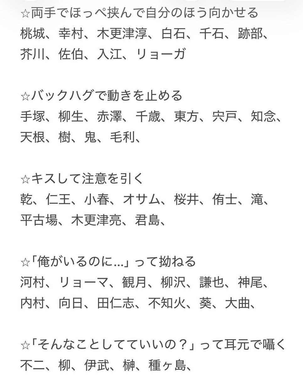 夢中 tweet media
