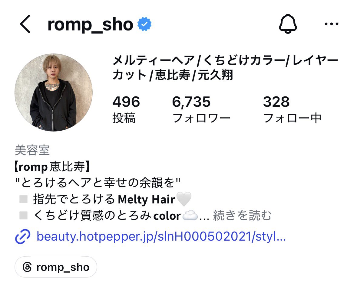 Mochi tweet media