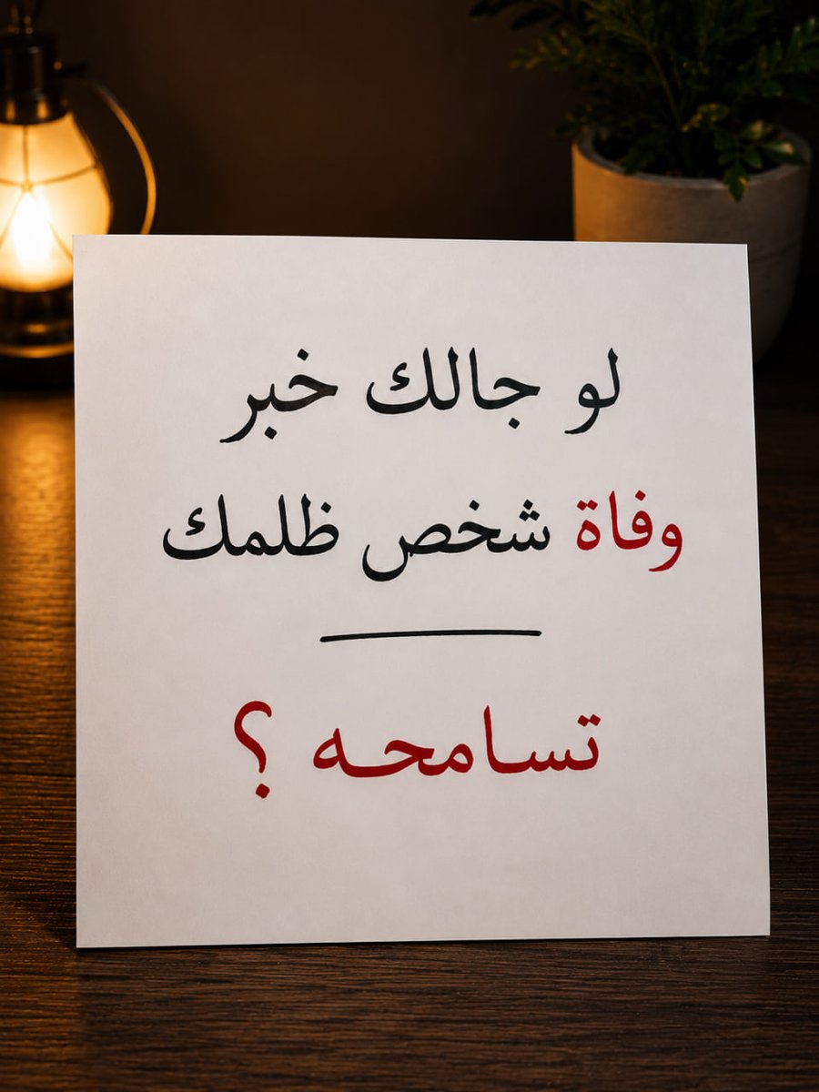 طمأنينة tweet media
