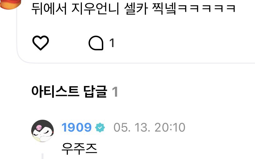 담 tweet media