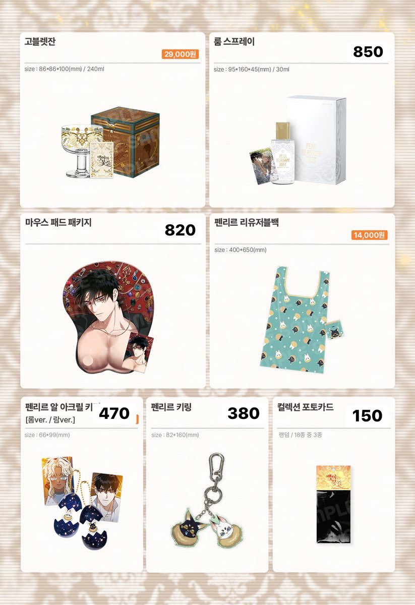 NumNumsShop's tweet photo. (Pre order) Blossoms of the White Night:
The Banquet of Arnata in LEBOM🌹
📮 50บ. 
มจ.20%  ฟลว.รับผ่อน 2 เดือน
#ตลาดนัดBL #ตลาดนัดmanhwa #ตลาดนัดมันฮวา #ตลาดนัดbl https://t.co/pDneb9xEVV
