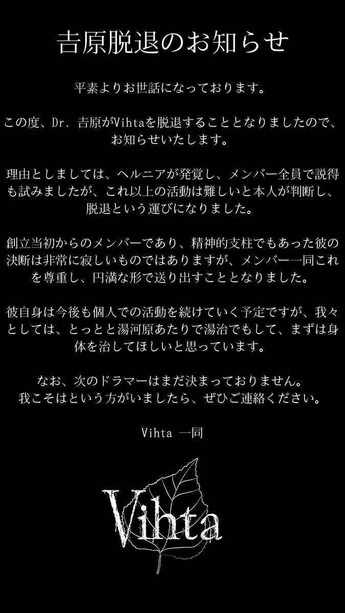 Vihta tweet media