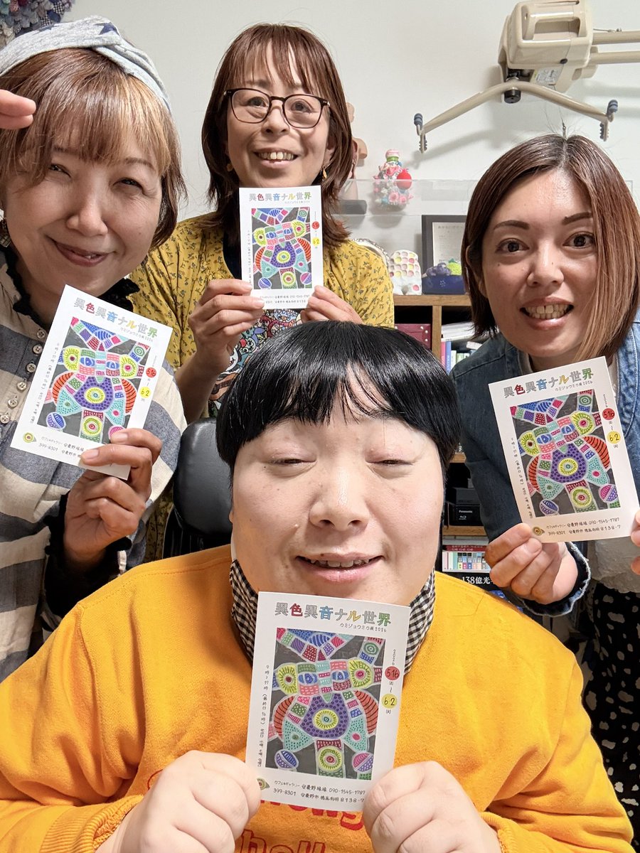 カミジョウミカ tweet media