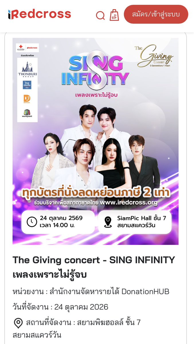 แป๋วง่ะ tweet media