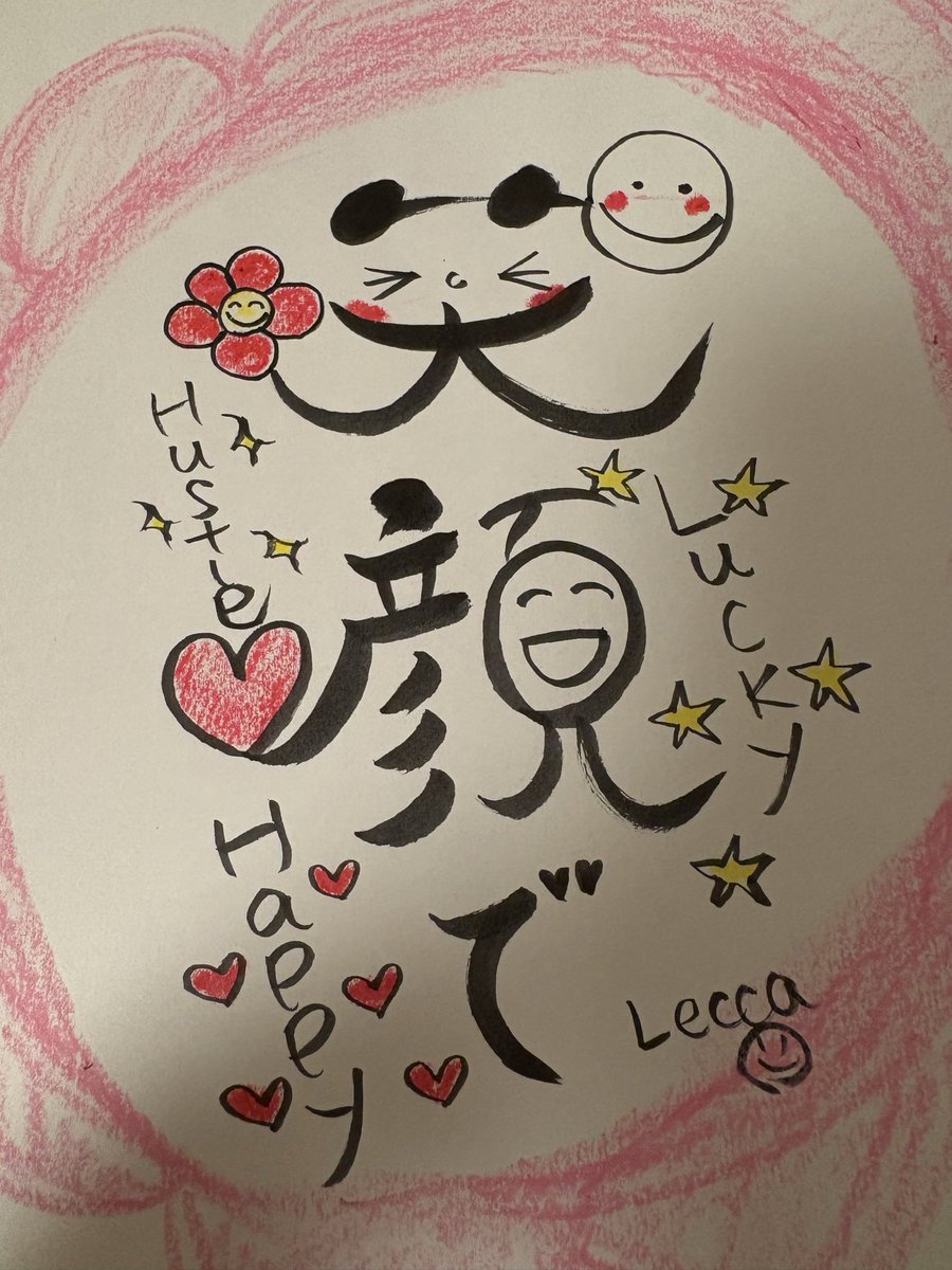 れっか tweet media