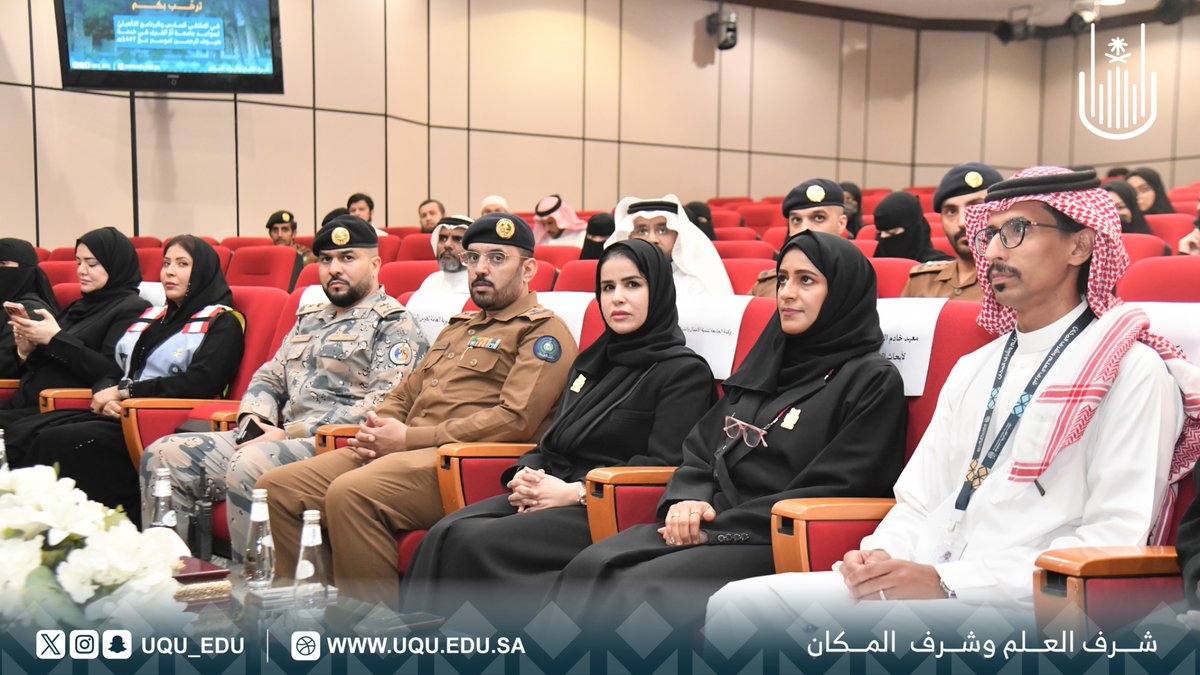 uqu_edu's tweet photo. نظَّمت إدارة العمل التَّطوُّعي والمسؤوليَّة المجتمعيَّة في #جامعة_أم_القرى الملتقى السَّادس لسواعد الجامعة في خدمة ضيوف الرَّحمن لموسم #حج_1447هـ.

#حياكم_الله https://t.co/L11JvyIBDW