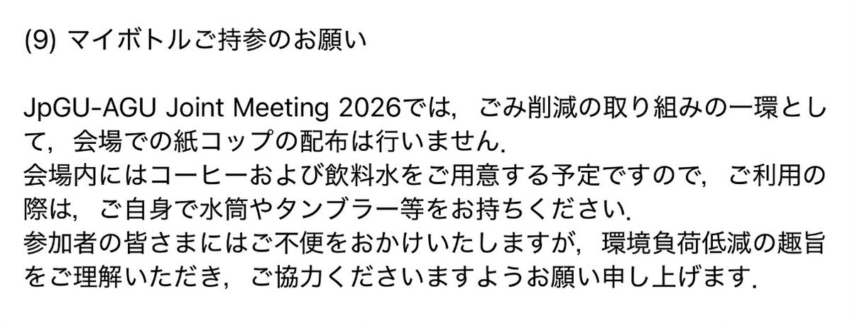 昔の名前で出ています a.k.a. ヨシダ tweet media