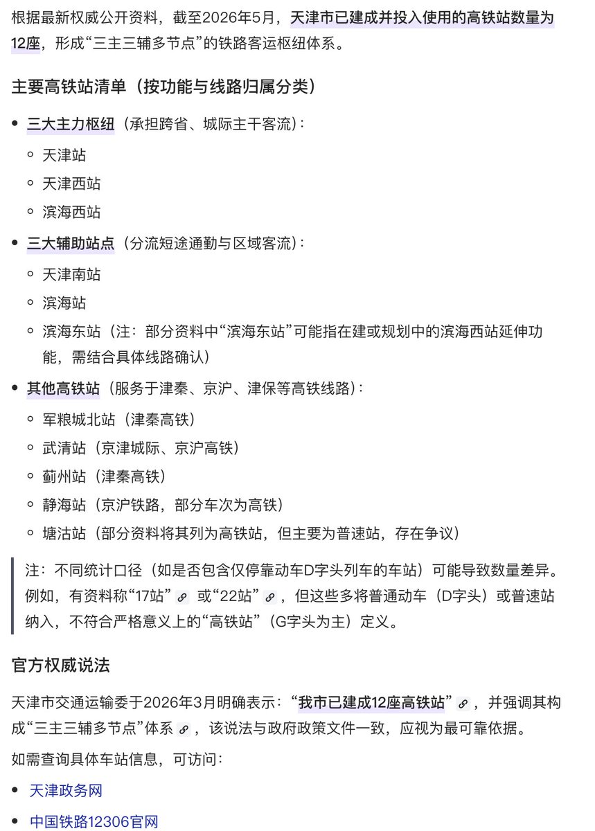 lidang 立党 (劝人卖房/学CS/买SP500/纳100/OpenAI/Anthrop第一人) tweet media