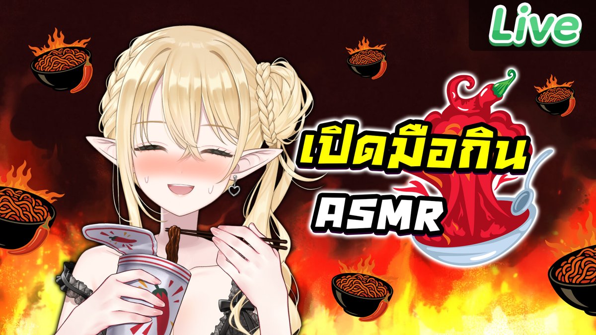 Aranis Elvene 🧝🏻‍♀️ Pixela-Isekai tweet media