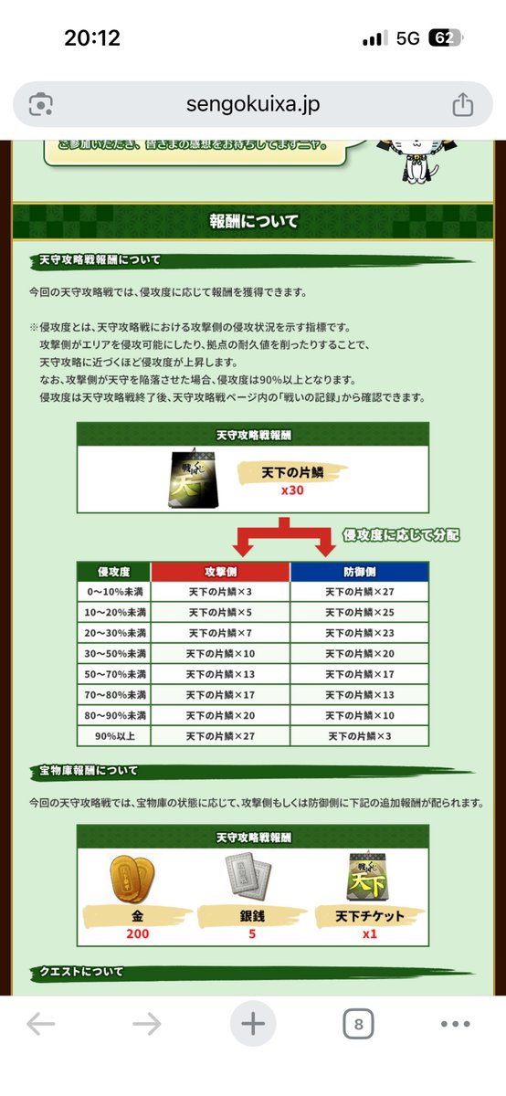 晴流 tweet media