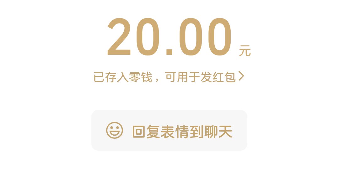 脆皮（重生版 tweet media
