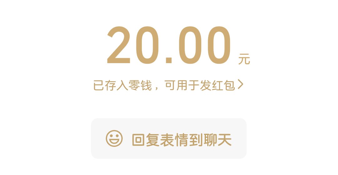 脆皮（重生版 tweet media