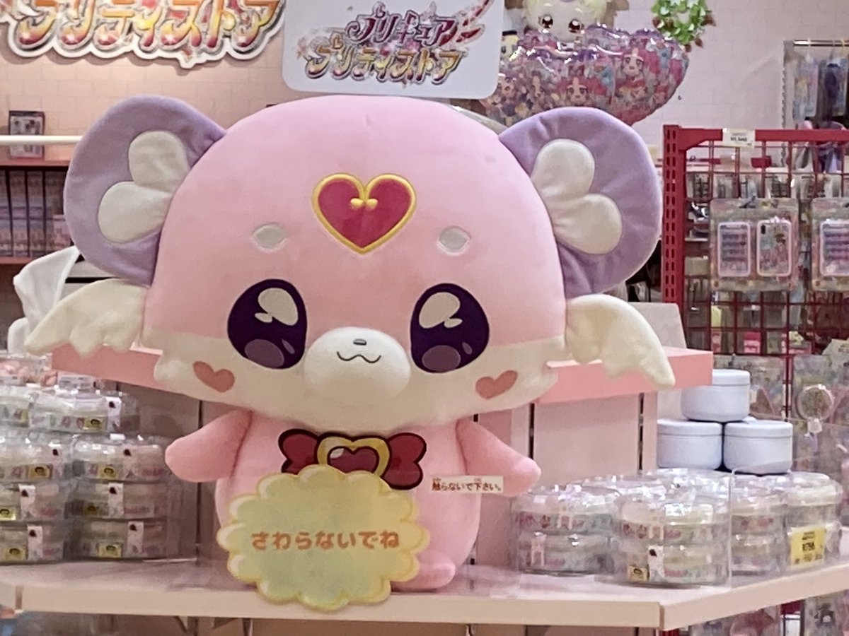 今日のプリキュア活動。プリティストア大阪で「Cute×Sweets」購入。森