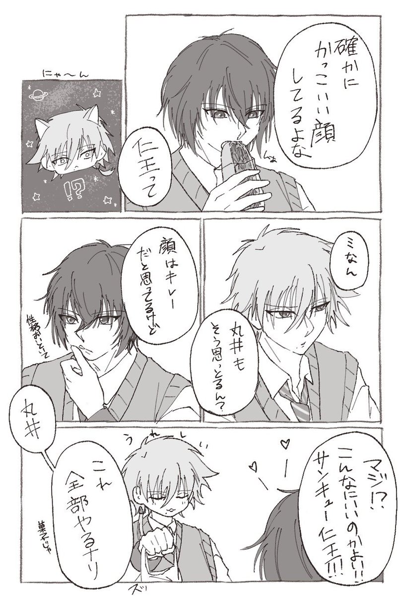 ね tweet media