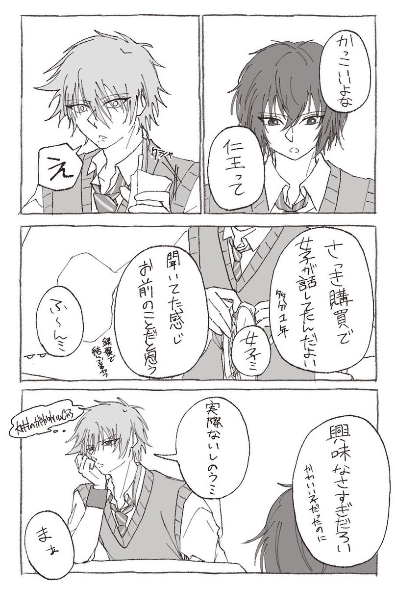 ね tweet media