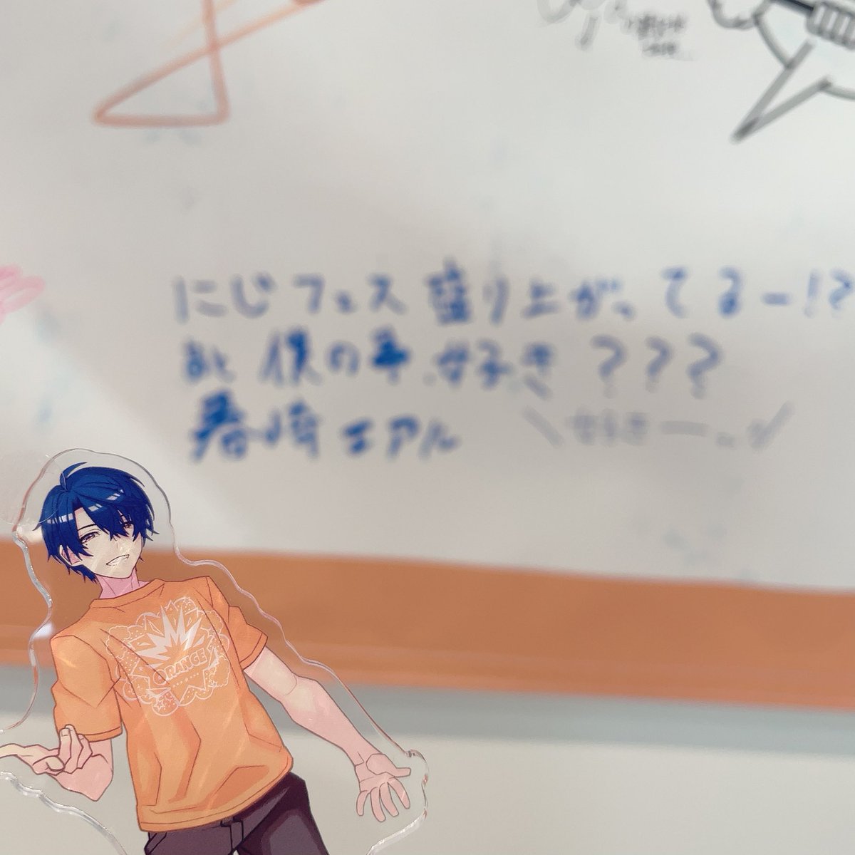 らむ tweet media