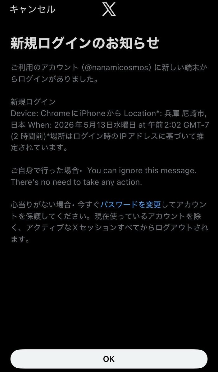nanamicosmos's tweet photo. 心当たりがあるなら何もしなくて良いよ、の部分だけなんで翻訳されてないの https://t.co/lYbu9Zr8xO
