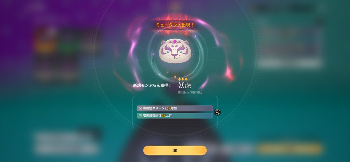 リャモ (@rion_koibito) / Posts / X