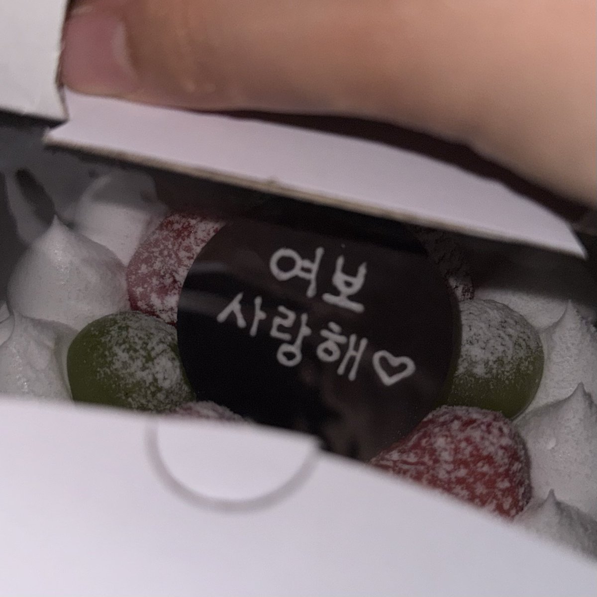 after_____you's tweet photo. 생축 https://t.co/ioCXOejYyh