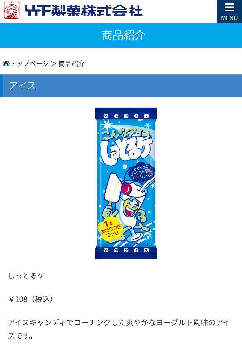 永遠-towa- tweet media
