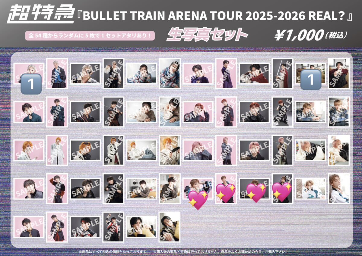 bt13trd's tweet photo. 超特急　REAL? 事後通販　交換
生写真、ミニフォト、アクリルキーホルダー

【譲】🔢

【求】アロハ(💖>🩵)

郵送にて交換希望です📮
お気軽にお声掛けください https://t.co/3Pt1Oe317C